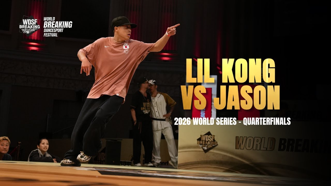 LIL KONG vs JASON | B-Boys Youth QUARTERFINALS | WDSF Brisbane World Series 2026