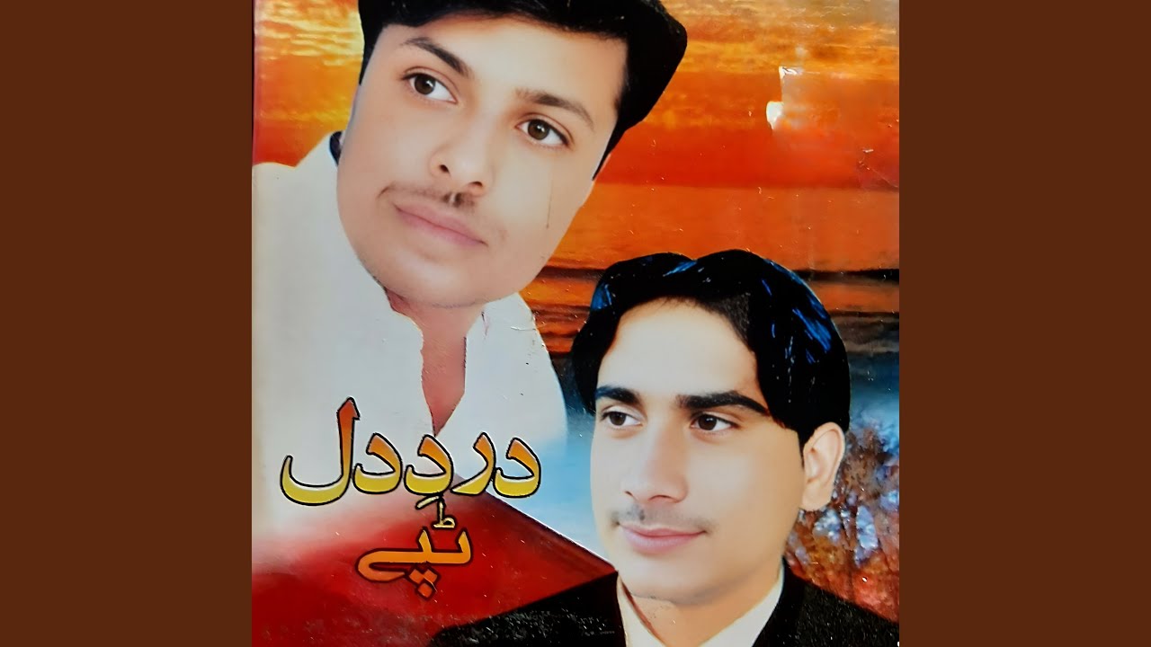 Or Di Pa Naaz Bandy Pure Sha