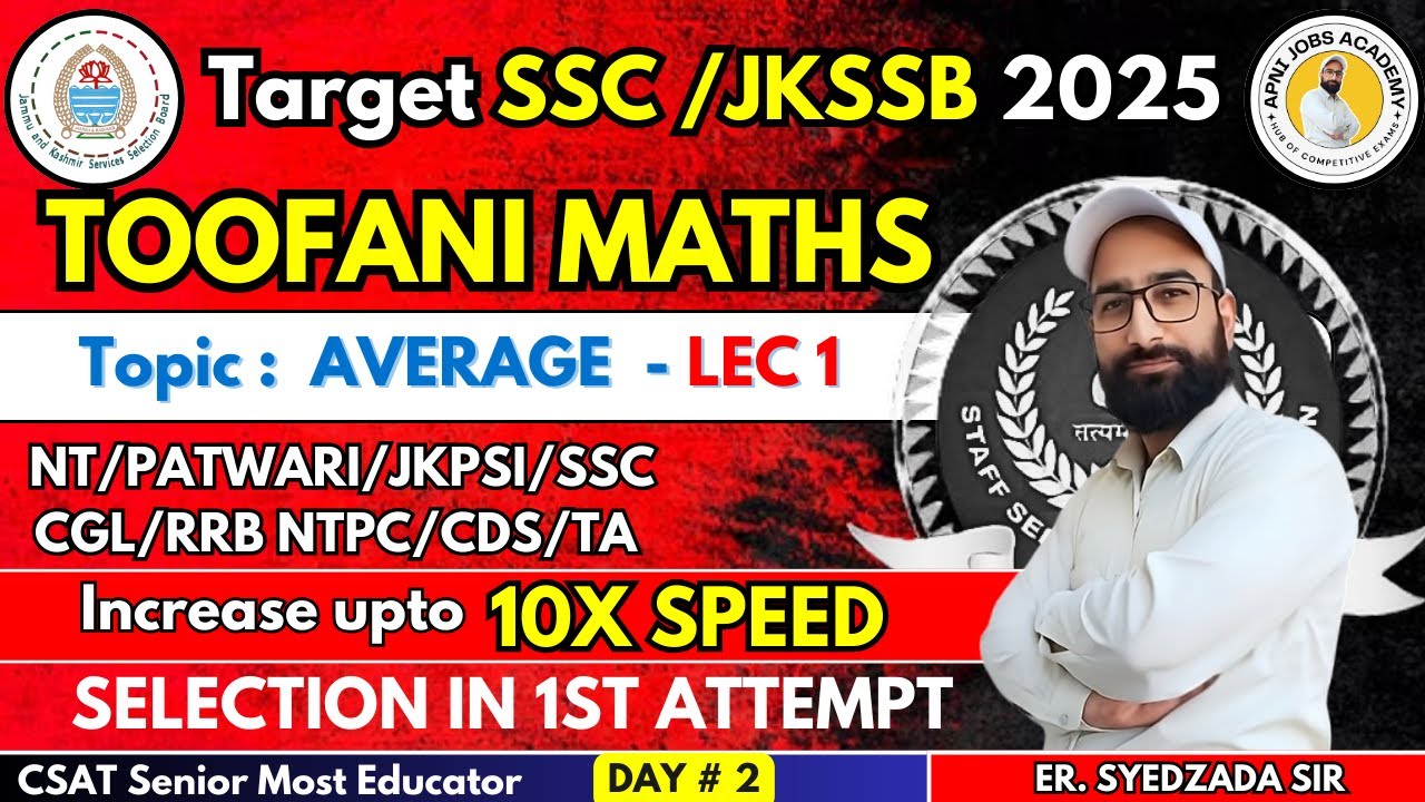 LIVE || MATHS || AVERAGE   || DAY 1 || SYEDZADA SIR  @ApniJobsAcademyCompetitiveexam