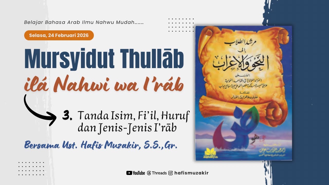 [3] Mursyidut Thullab ila Nahwi wa I'rab - Tanda Isim, Fi'il, Huruf & I'rab | Ust. Hafis Muzakir, SS