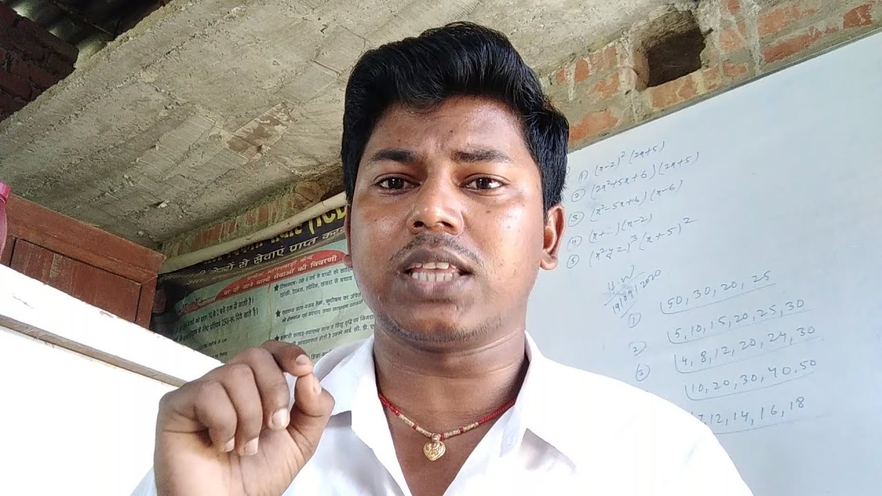LNMU B.Ed Total Fees 2020।Bihar B.Ed 2 year fees for Session 2018-20