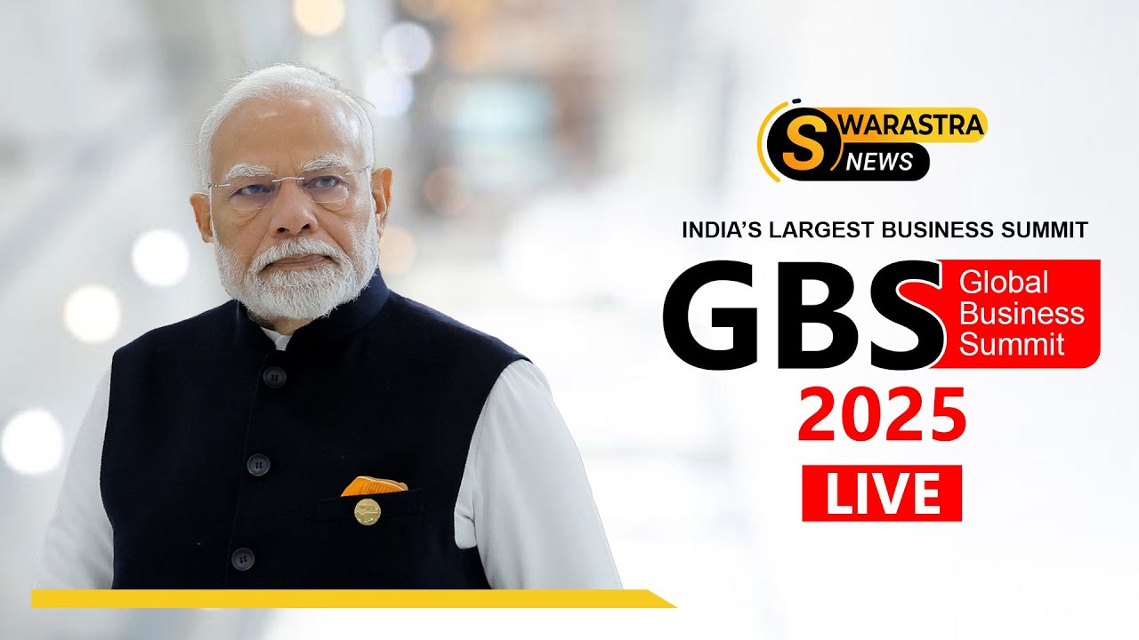 LIVE : PM Modi | Global Business Summit 2025