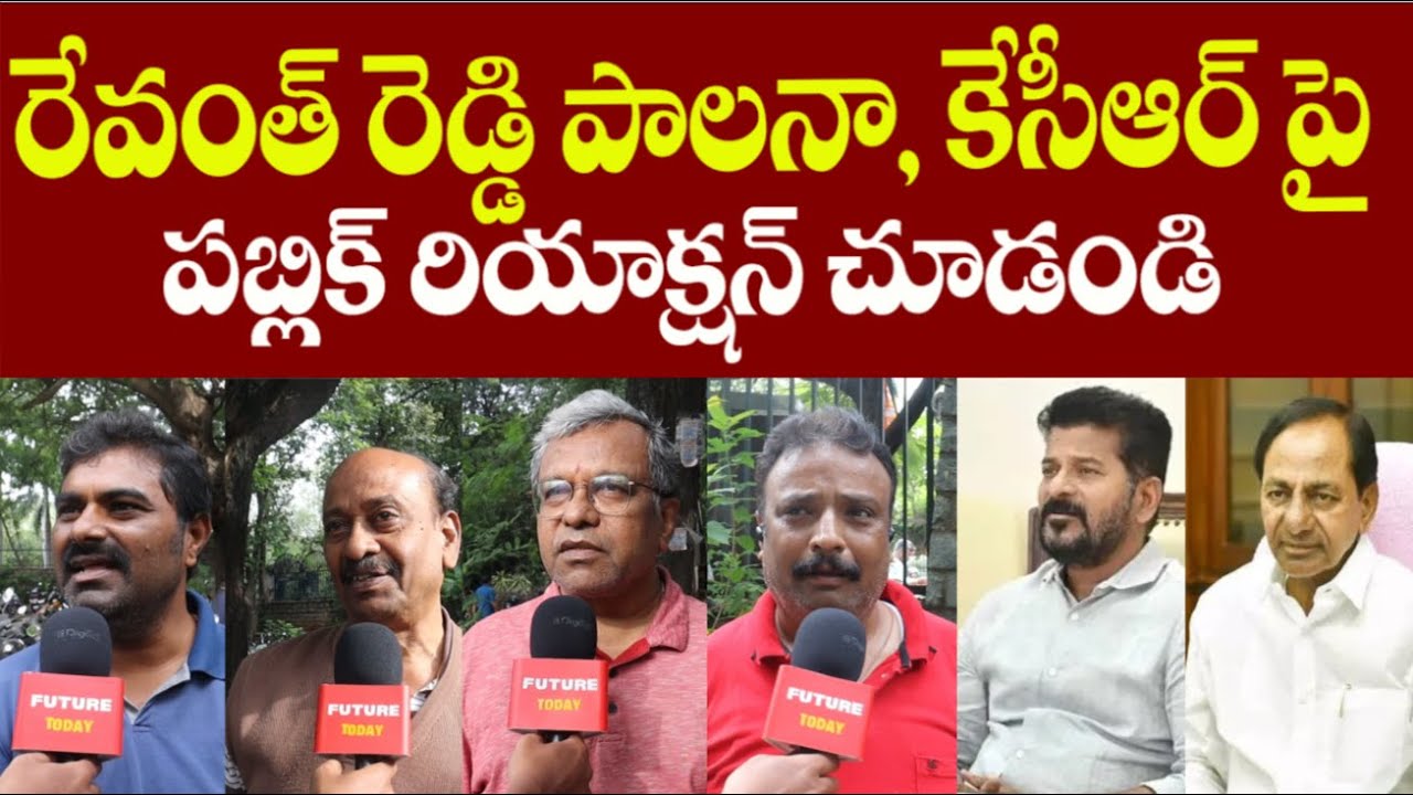 Telangana Public Talk about CM Revanth Reddy & Congress Govt. and KCR #futuretoday