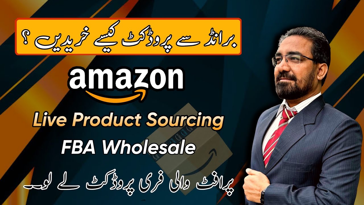 Live Product Sourcing For Amazon FBA | Free Product | Fba Wholesale | Online Earn | Excel Ecommerce