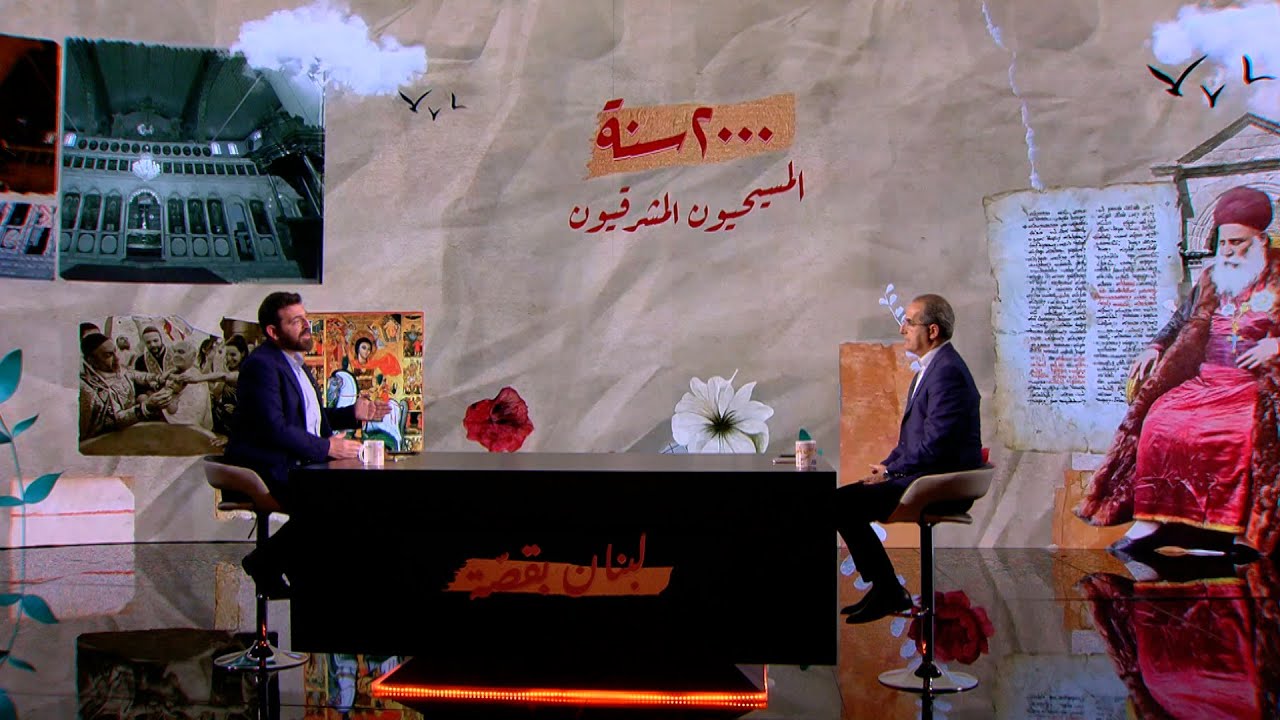 تناولت هذه الحلقة من 