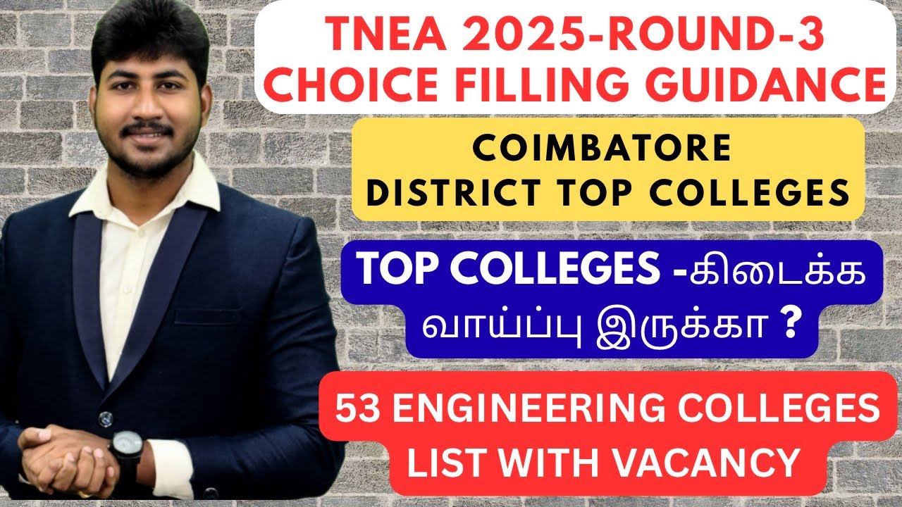 🛑Round-3 Counselling|Coimbatore District-ல இருக்கும் Top to Bottom|53 Colleges Rank & List|TNEA-2025