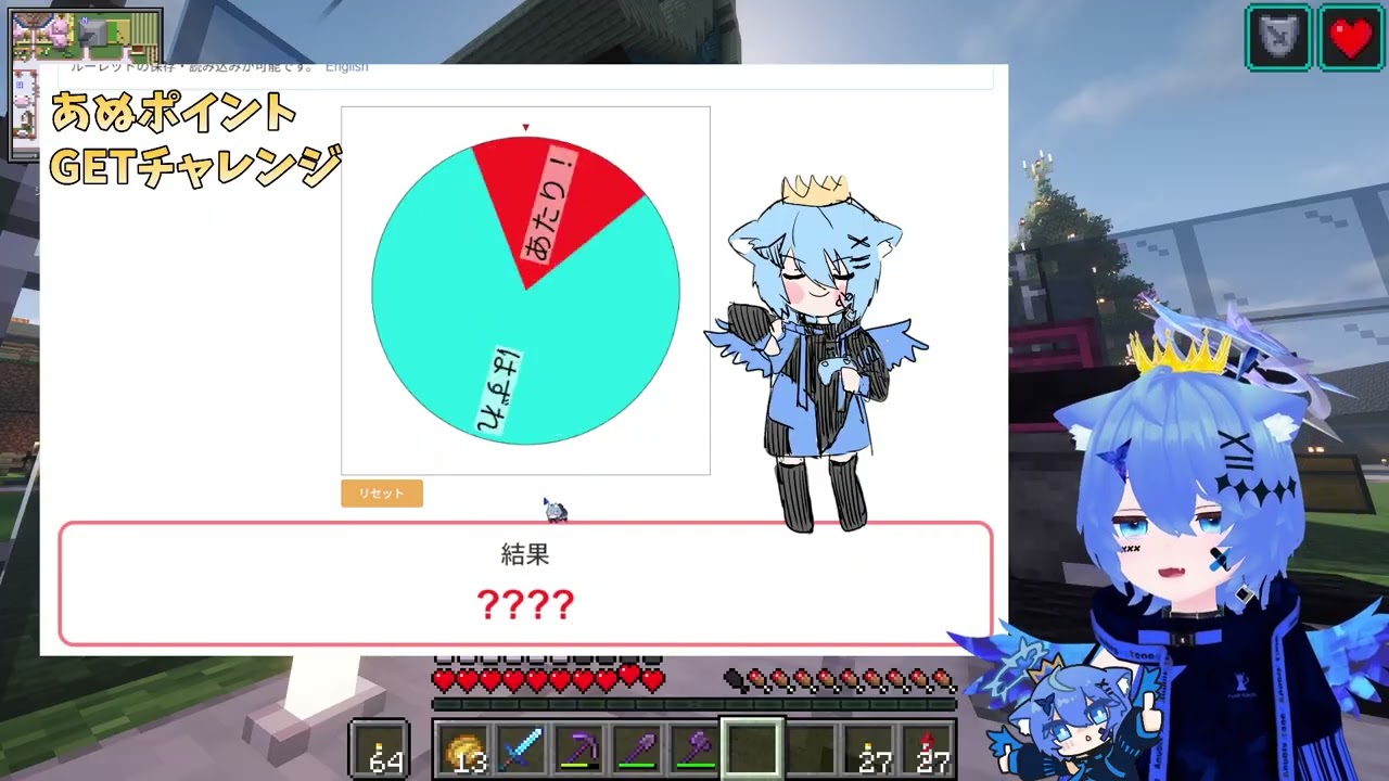 ◆2026年1月17日：🎰【あぬクラ#48】参加型マイクラ！(Java&統合)地面整えた�