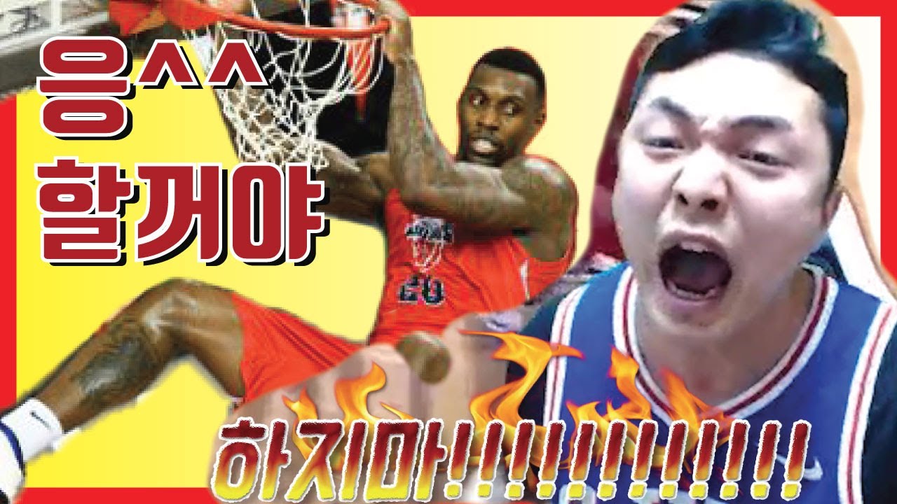 종료 3초전 라건아 덩크 실화냐..?ㅋㅋㅋ라다의 운명은?.. 꿀잼각 농구중계  [KBL 모비스VS전자랜드]20190421