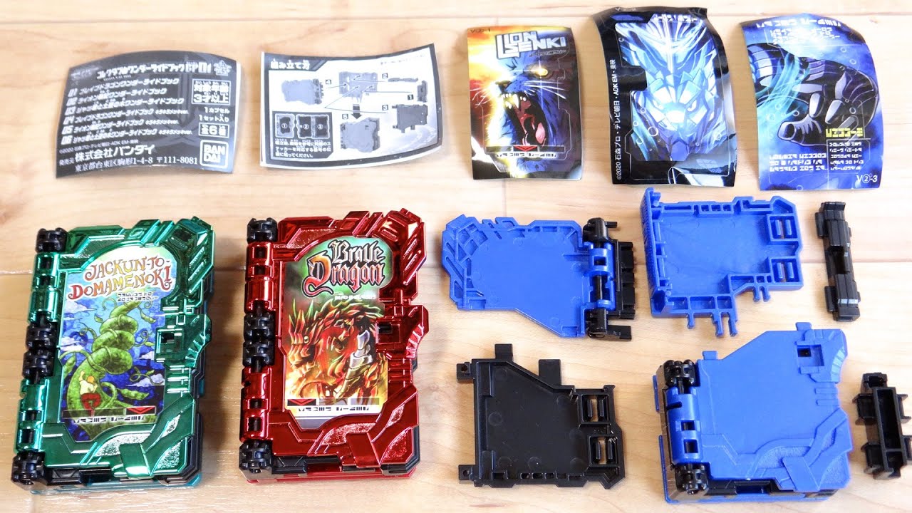 組み立て解説！今年のガシャポン版は分割線が目立たない進化！GPワンダーライドブック01 キラキラメッキVerもレビュー！仮面ライダーセイバー