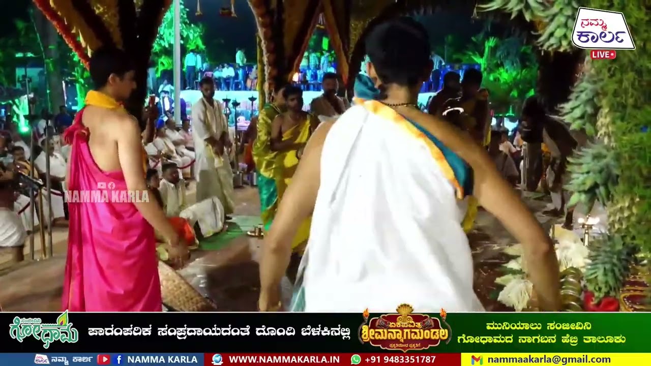 Copy of Muniyalu Gou Dhama Nagamandala Live Part 2