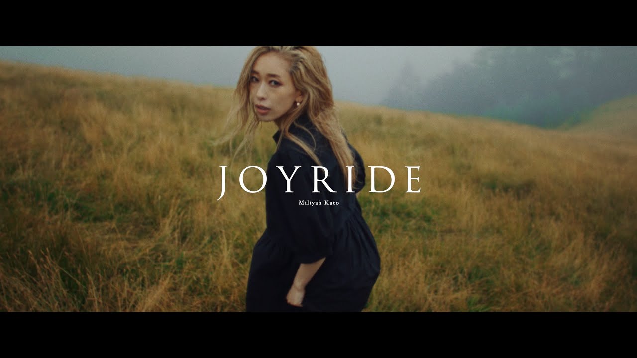 加藤ミリヤ 『JOYRIDE』-MILIYAH Ver-