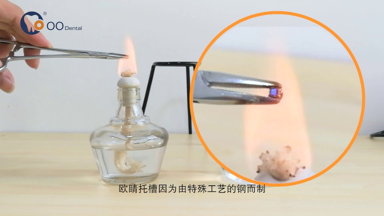 托槽脱落灼烧处理-Removal of residual adhesive on bracket base after bracket debonding