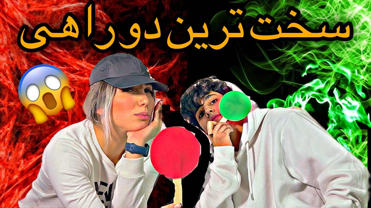 قاتل دوستام شدم😭