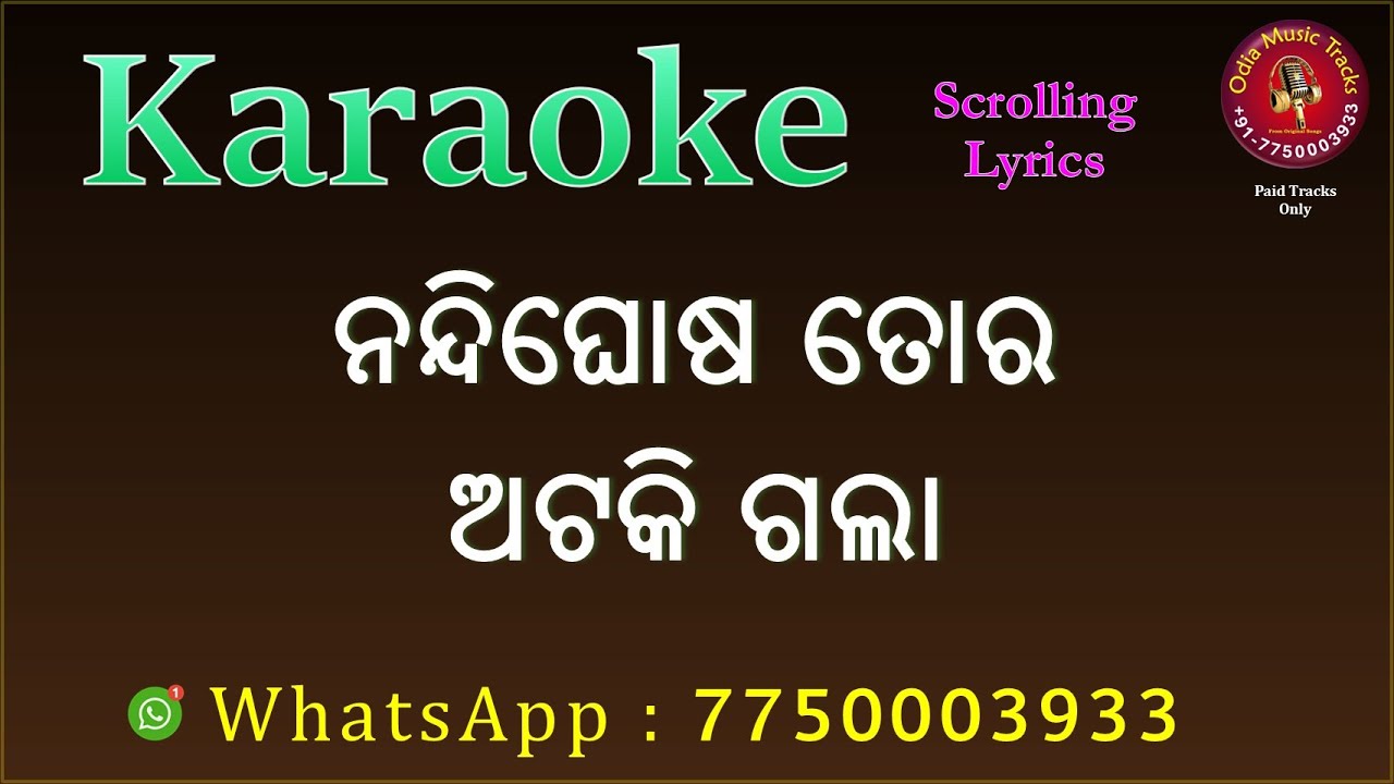 Nandighosa Tora Ataki Gala Karaoke Track Original