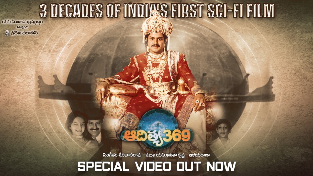 30 Years of Aditya 369 Movie | Nandamuri  Balakrishna | Mohini | Singeetam SrinivasaRao | Ilayaraja