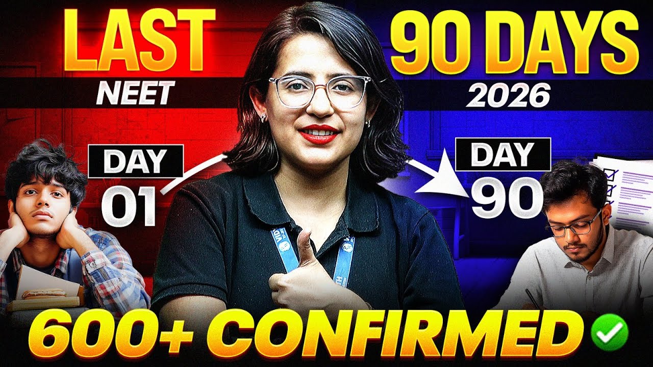 NEET 2026 : 90 Days Strategy to Score 600+ | Complete Last 3 Months Study Plan | PW Vidyapeeth NEET