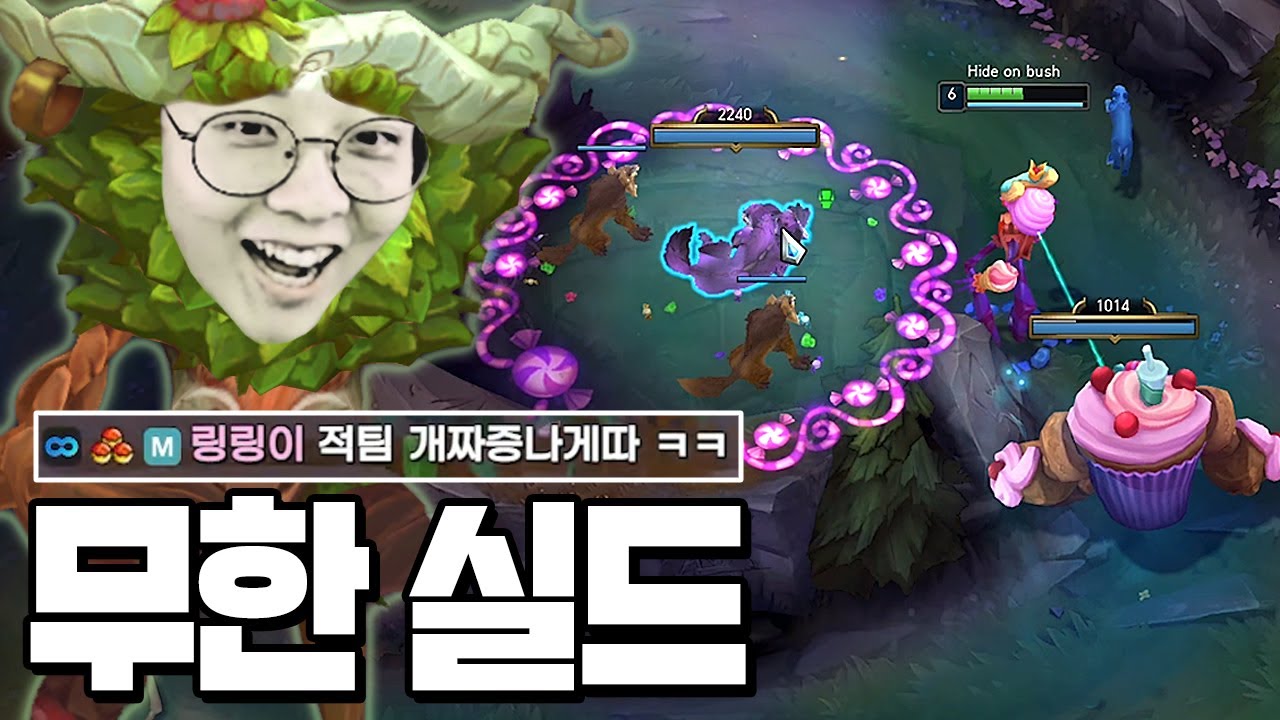 롤이 너무 쉽습니다 ㅋㅋㅋㅋ 그냥 걸어만 다녀도 캐리가 되는 아이번 정글