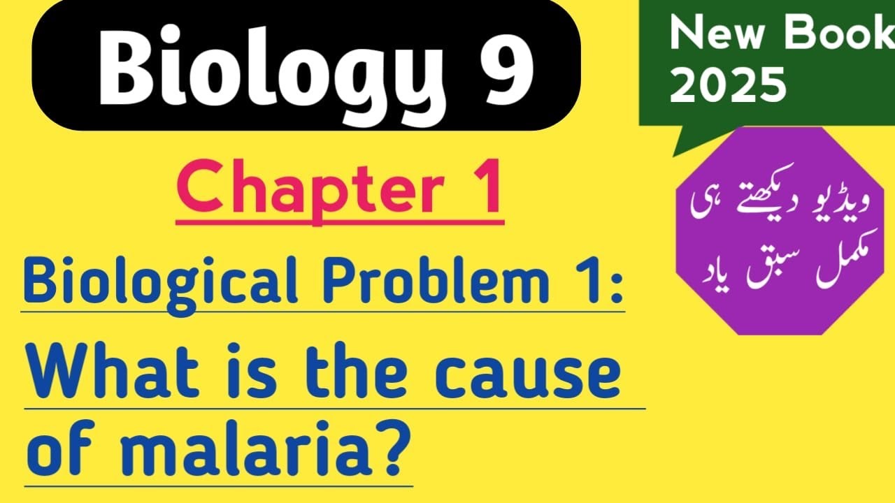 9th Class Biology New Book 2025/Chapter 1//Biological Problem 1;What is the cause of malaria?