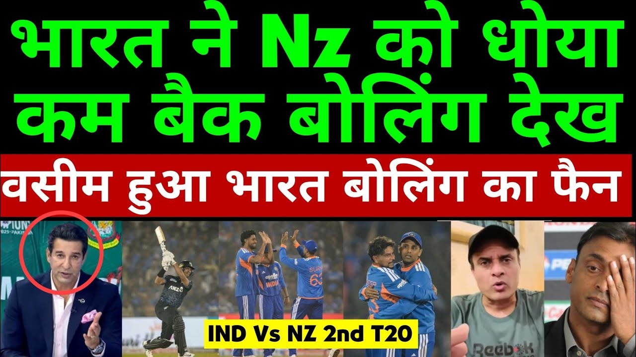 Pakistani Media Shocked By India Comeback Bowling  Vs Newzealand | Ind Vs Aus 2nd T20 | Pak Reacts