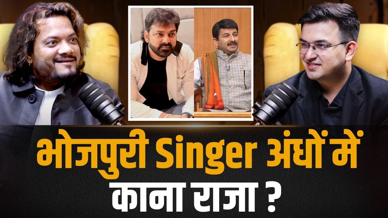 Is He Really a Star… or Just the Best Among the Worst? |  Kumar Satyam ? | Shubhankar Mishra