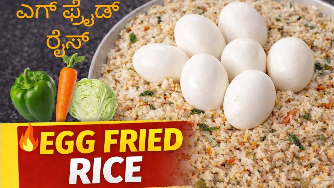 Egg Fried Rice 🍳🔥 Easy Restaurant Style Recipe | Simple & Tasty #viral #foodblogger 