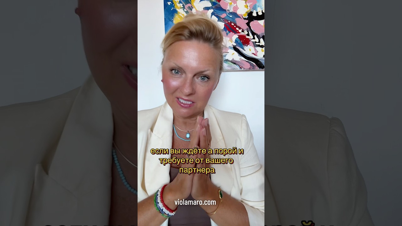 Как уходят уважающие себя люди и #психолгия