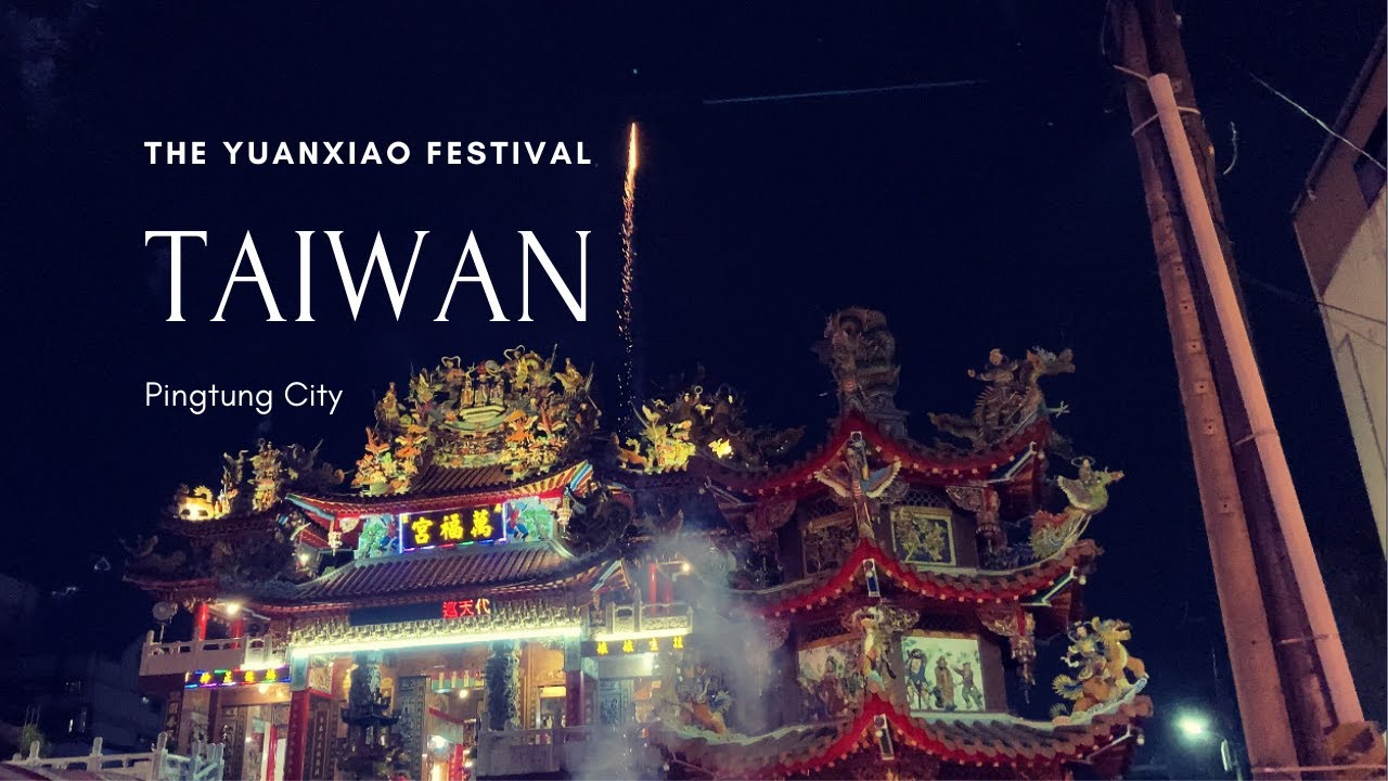 Taiwan 2022  | Pingtung City - Walking Tour | Travel Video 4K | The Yuanxiao Festival