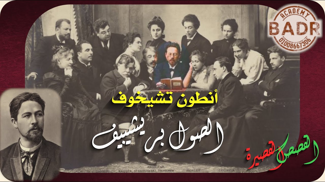 15 الصول بريشيبيف