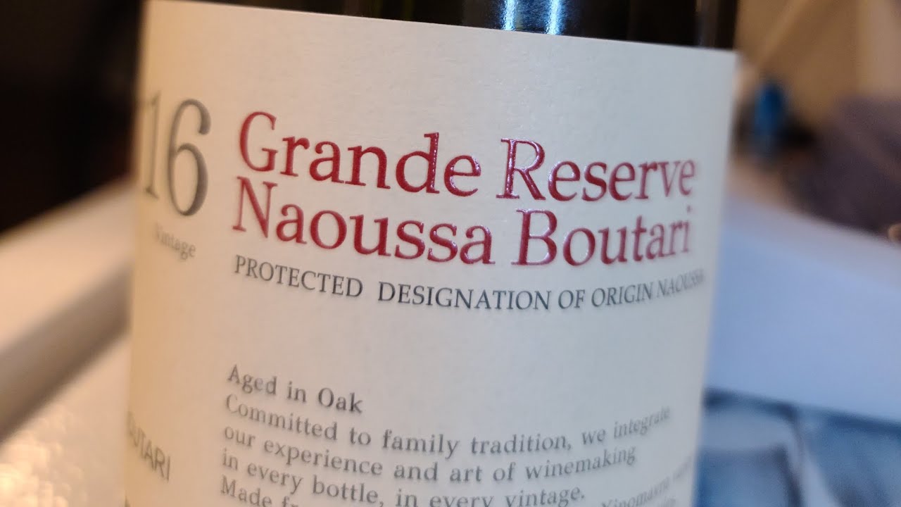 2016 Grande Reserve Naoussa Boutari - WINE WEDNESDAY