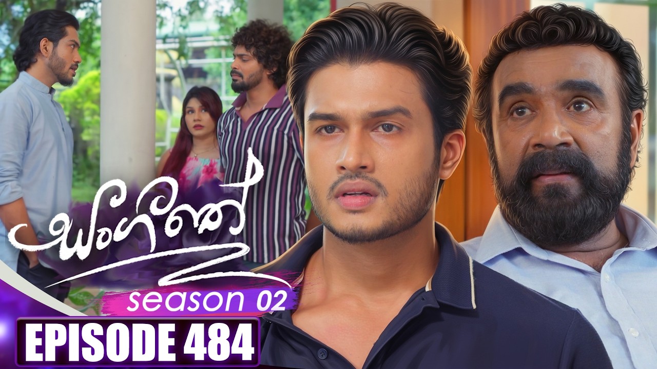 Sangeethe (සංගීතේ) | Season 02 | Episode 484 | 07th August 2026 | TV Derana