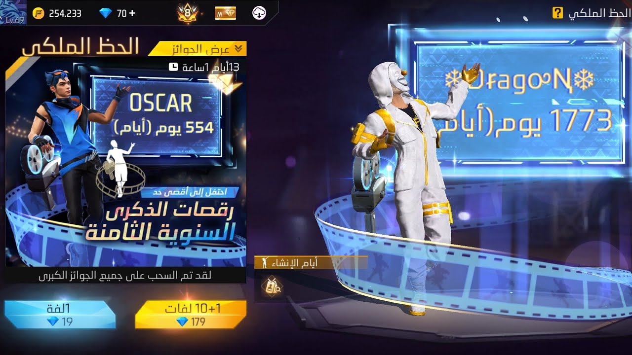 حرق رقصة الإنشاء 📽 الأسطورية و شحن بويا باس التلفاز 📺