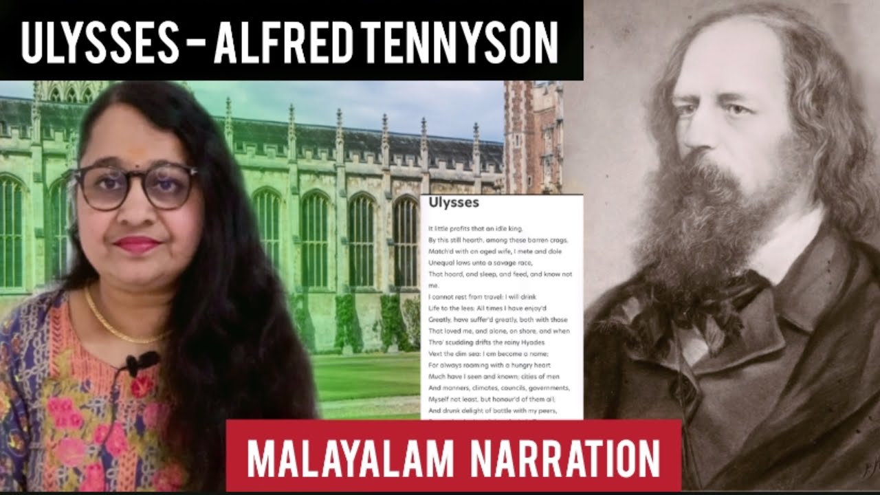 Ulysses by Alfred Lord Tennyson - Malayalam Narration