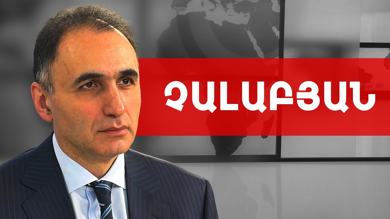 Փաշինյա՛ն, քեզնի՛ց ենք հրաժարվելու, ոչ թե մեր ինքնությունից. Ավետիք Չալաբյան /// ԽՈՍՔԻ ԻՐԱՎՈՒՆՔ