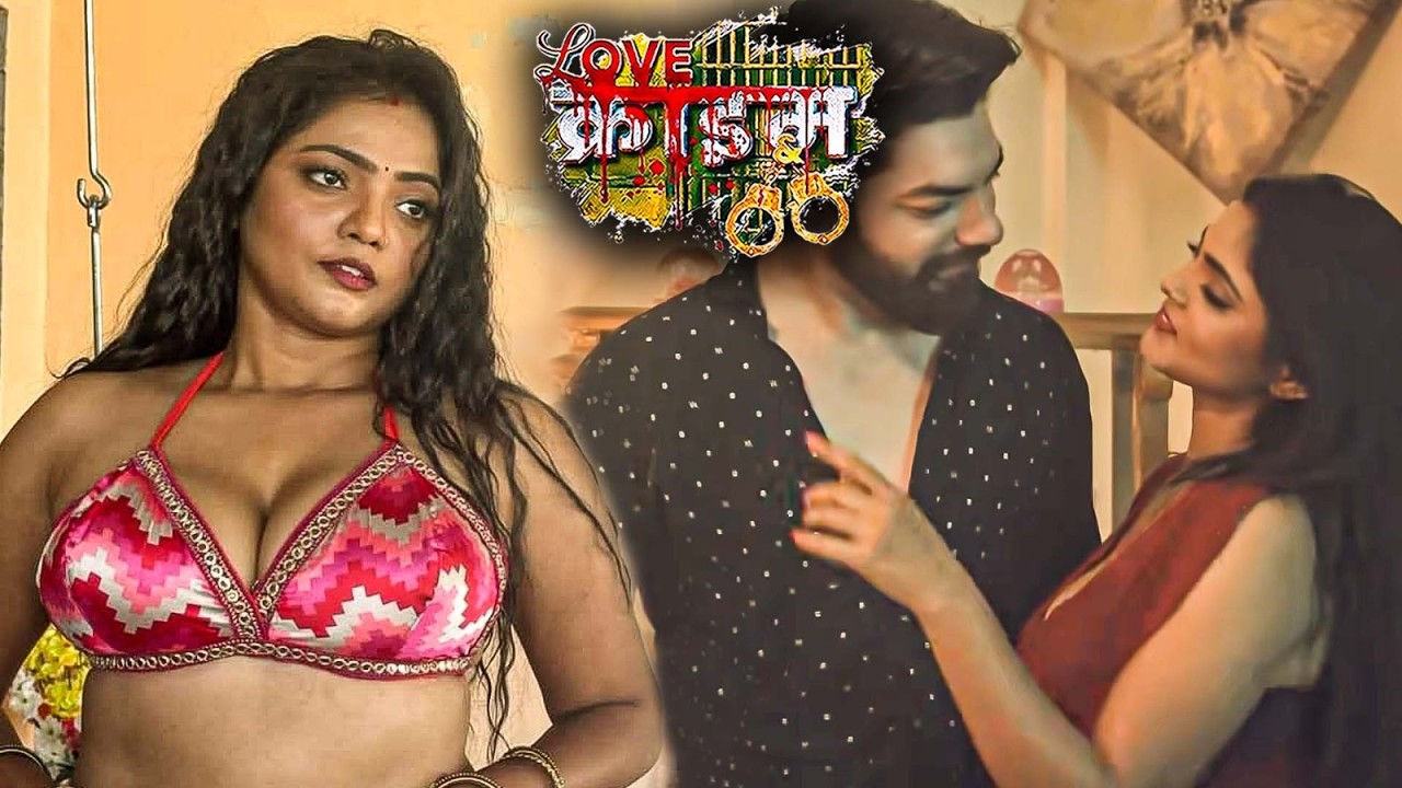 THARKI CHACHA | प्रेम कहानी  | Latest Ep 23 | लव और क्राइम सीरियल  | New Video | Love and Crime