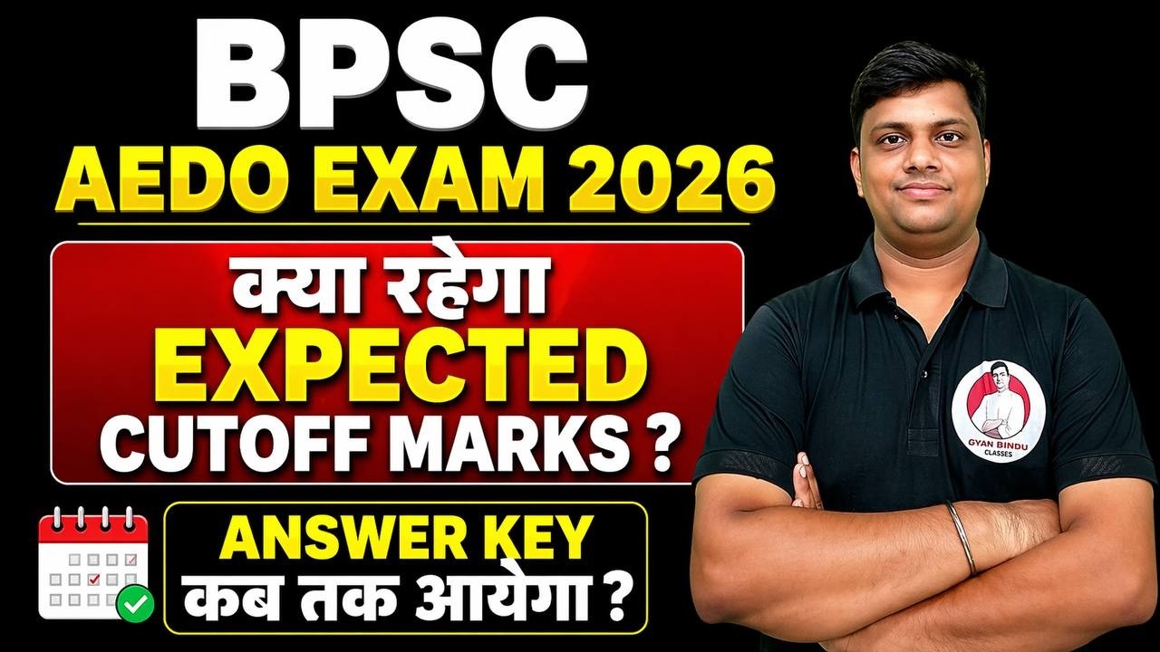 BPSC AEDO Expected Cut Off | AEDO Cut-Off 2026 | AEDO Answer Key 2026 कब तक? | BPSC AEDO ANSWER KEY
