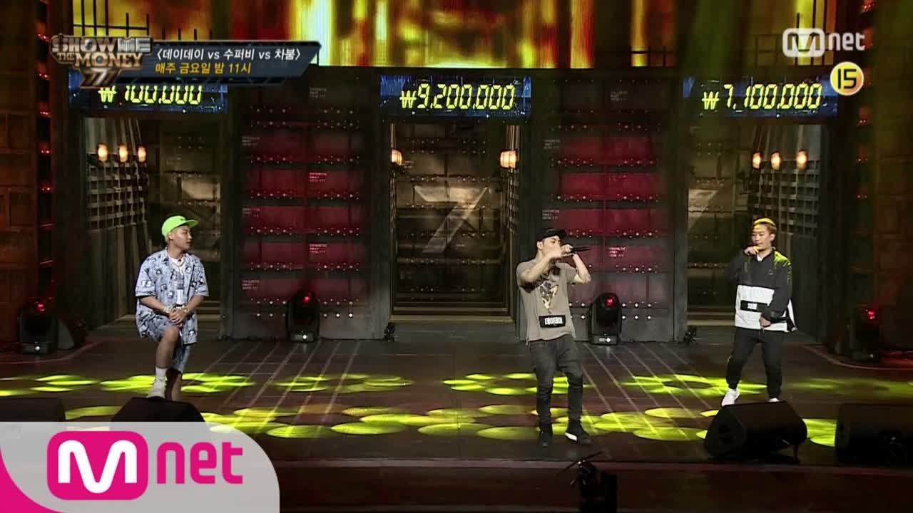 Show Me The Money777 [특별공개/무삭제] 수퍼비 vs 데이데이 vs 차붐 @파이트머니 쟁탈전 180921 EP.3