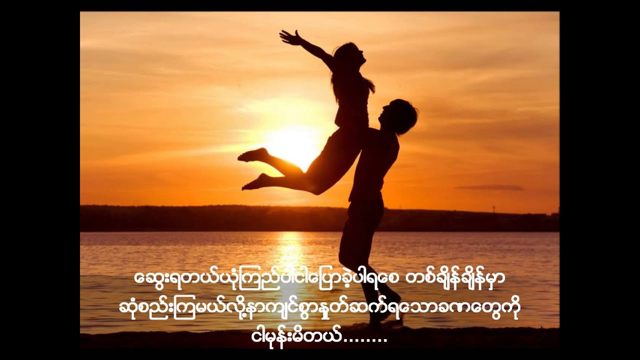 Nay Nyo Yin ​ နေညိုရင်