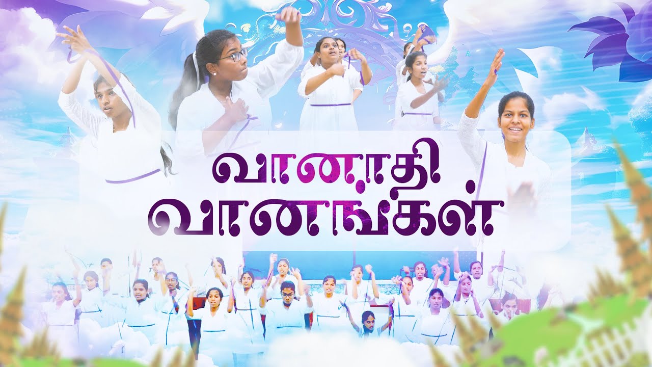 Vaanathi Vaanangal | Youth Girls Choreography| Pr Leo Rakesh | Sis Princy Leo Rakesh| IPC PALLAVILAI
