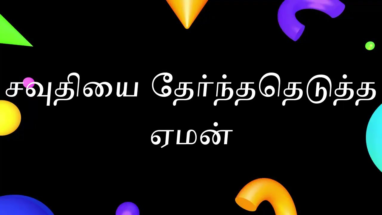 சீறுடையில் இன்றும் கலக்கும் போ  ராளி