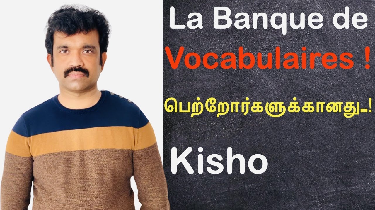 பெற்றோர்களுக்கானது...! La Banque de Vocabulaires