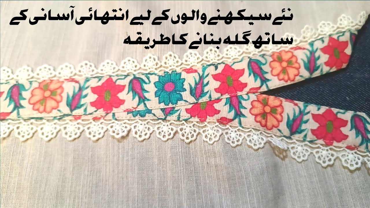 neck design 2025| V overlap neck design with easy method#