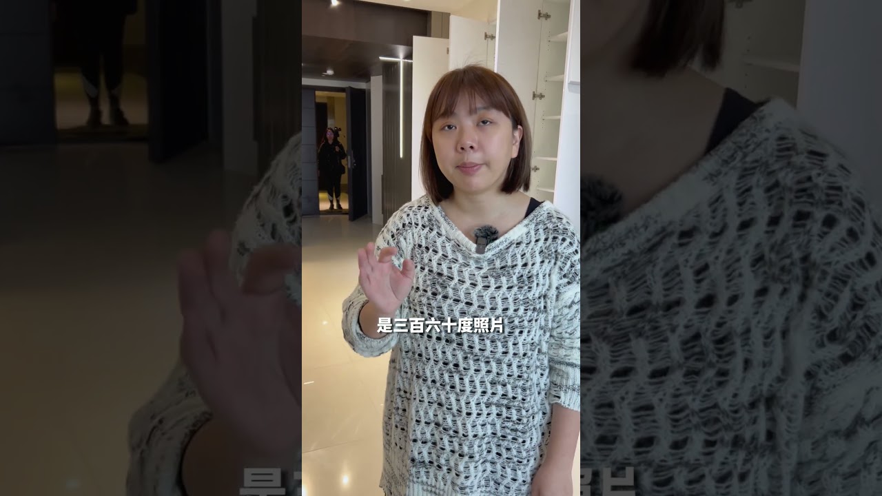 丈量黑科技