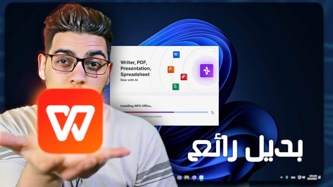 وداعًا مايكروسوفت أوفيس: لماذا يُعد WPS Office افضل بديل؟