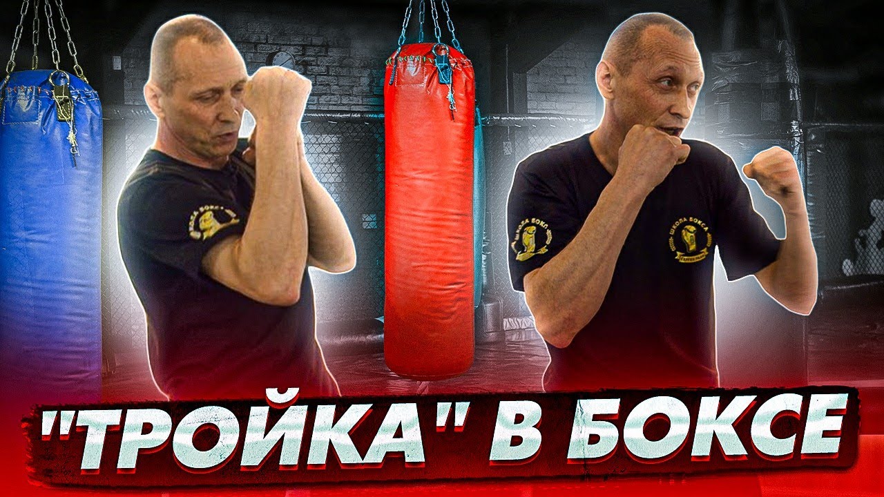 Ударная серия 