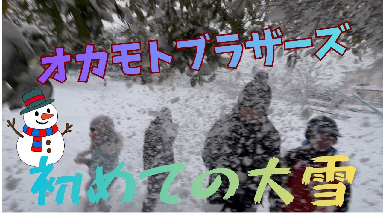 初めてこんなに積もった雪。遊ぶしかない！