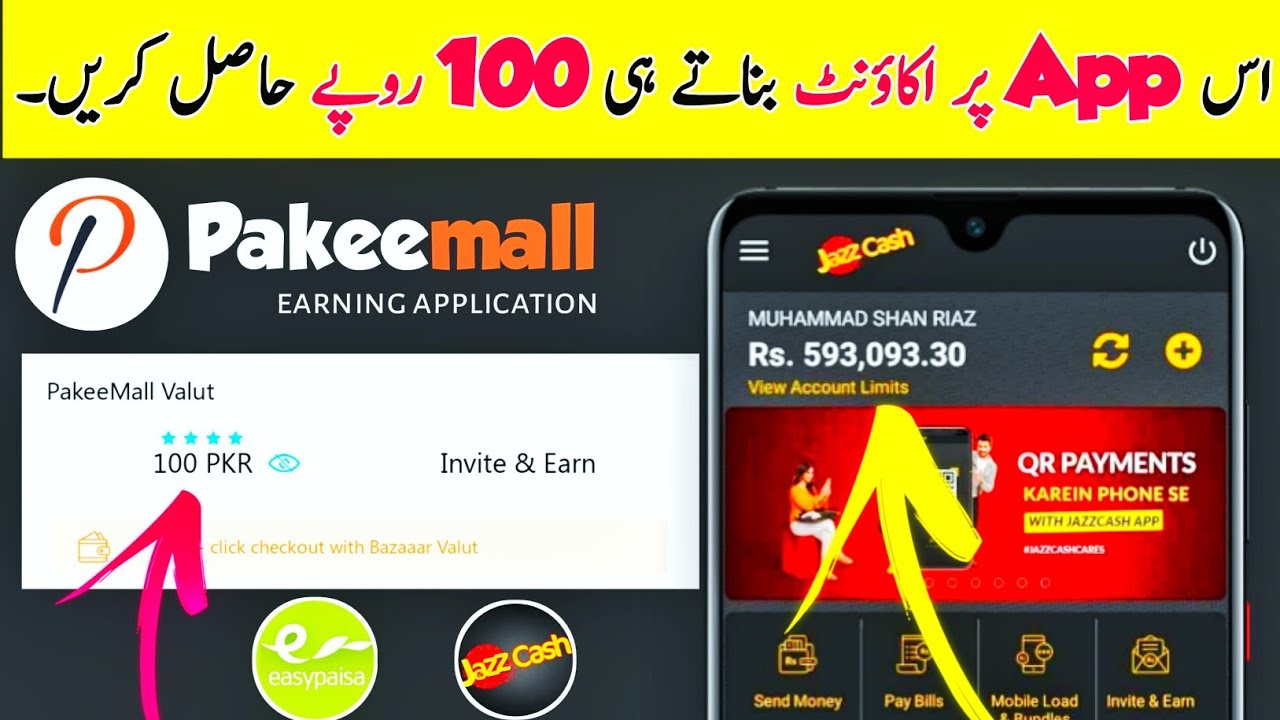 pakeemall app se paise kaise kamaye || pakeemall app withdrawal poof || pakeemall app Real or Fake