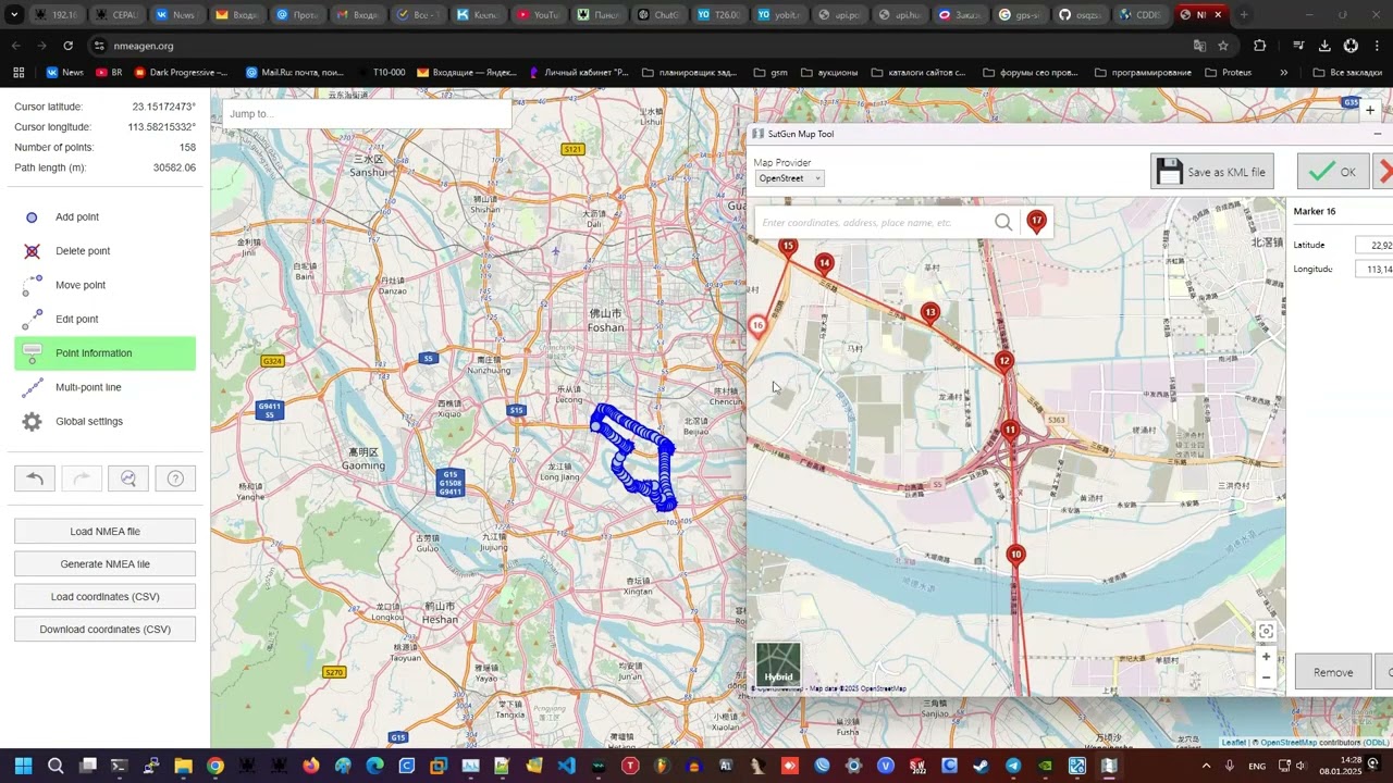 Gps Spoofing в движении на Portapack