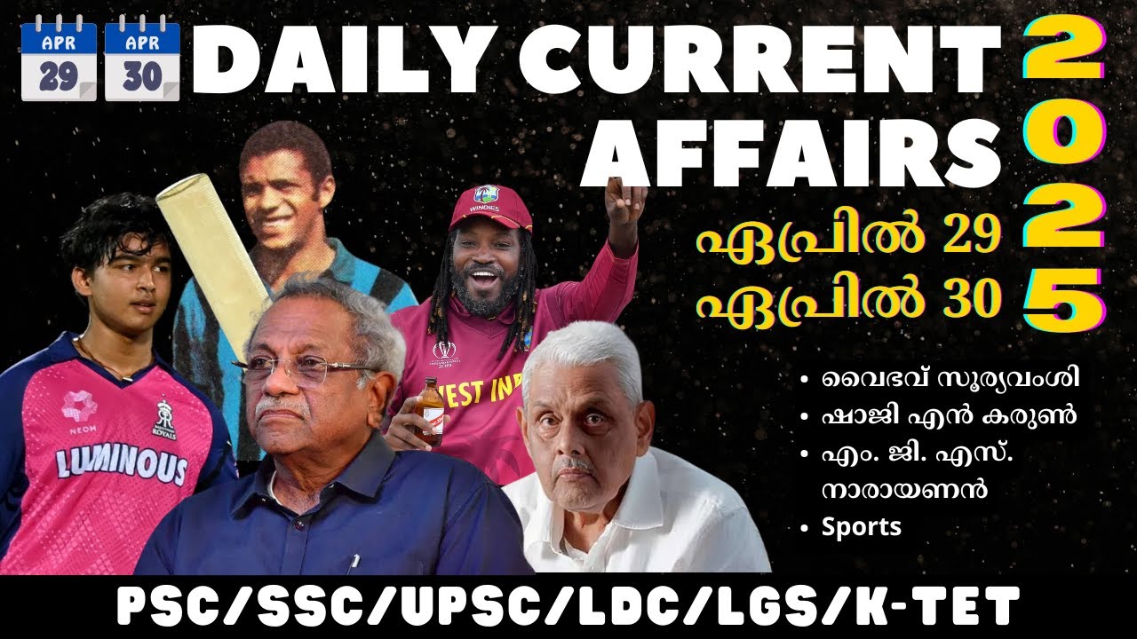 April 29, April 30 2025 Current Affairs | Daily | Most Important Questions 