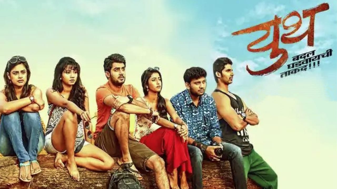 Youth - Full Movie - Latest Marathi Superhit Movie - Akshay Waghmare, Neha Mahajan, Akshay Mhatre