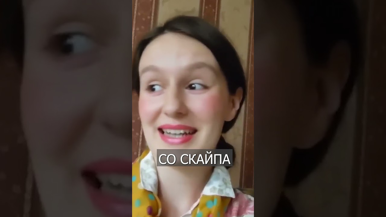 СКАЙП Отключили Навсегда: Что Теперь Делать?